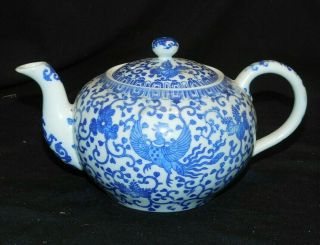 Vintage Phoenix Bird " Flying Turkey " Blue & White Teapot,  With Infuser,  Ex Cond