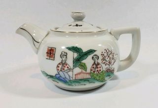 Vintage F.  S.  Louie Berkeley Tea Pot