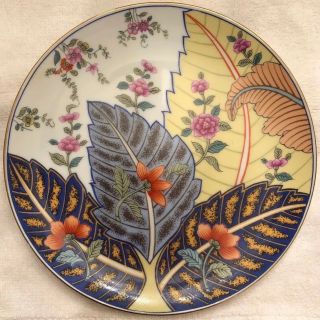 Vintage Fine China Salad Plates • Tobacco Leaf Pattern By Seymour Mann