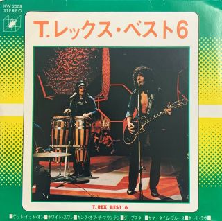 Marc Bolan T.  Rex Best 6 Japan Picture Sleeve 7 Inch Single Pre - Owned