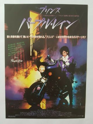 Prince Purple Rain Double Sided Japanese Movie Flyer Chirashi Japan 7 " X 10 "