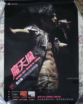 Jay Chou Opus Jay World Tour Taiwan Promo Poster