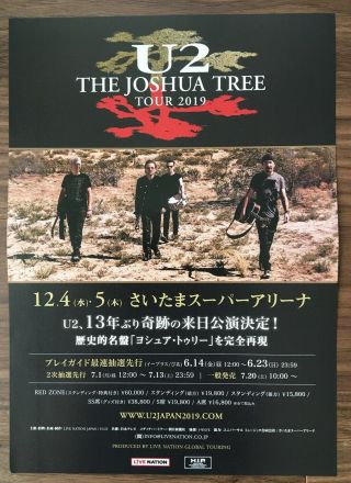 Last 3 $0 Ship U2 Japan Promo 2019 Tour Flyer Official Mini Poster A4 29x21cm