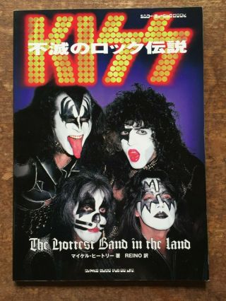 " Kiss " Japanese Book The Hottest Band In The Land 1998 Shinko Music Pub.