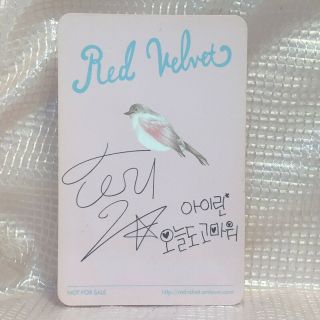 Irene Official Photocard Red Velvet 1st mini album Ice Cream Cake kpop 2