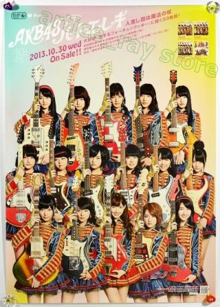 Akb48 Heart Ereki ハート・エレキ 2013 Taiwan Promo Poster Electric