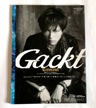 Gackt Crescent Japan Photo Book 2003