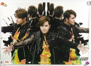 Autographed 簽名 Show Luo 羅志祥 Show Lo Live Tour 極限拼圖 2014 Taiwan Promo Poster
