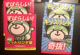 The Weekend Kiss Land 4 Stickers (2013 Rare Promo)