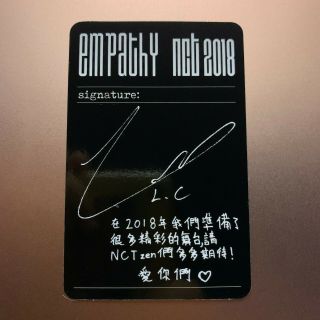 Lucas NCT 2018 Empathy Reality Version Official Photocard 2