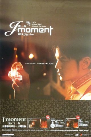 Jay Chou " J Moment " Hong Kong Promo Poster - Mando - Pop Music