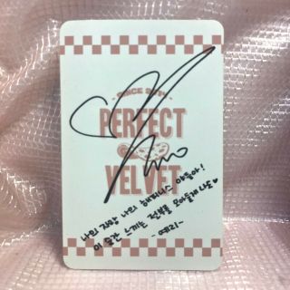 Yeri Official Photocard Red Velvet Perfect Peek A Boo kpop 2
