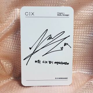 B X Official Photocard CIX 1st EP Album Hello Stranger A 2