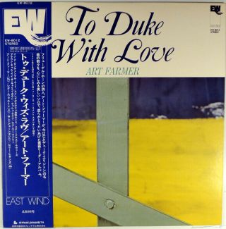 Art Farmer - To Duke With Love - 1976 East Wind Lp - Cedar Walton Sam Jones