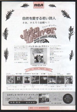 1974 John Denver Back Home Again Japan Album Promo Ad /mini Poster Advert D9m