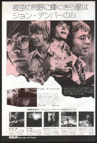 1973 John Denver Farewell Andromeda Japan Album Promo Ad /mini Poster Advert D9m