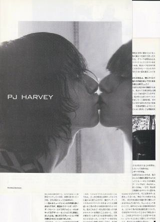 2004 Pj Harvey 4pg 2 Photo Japan Mag Article / Vintage Press Clippings Pj7c