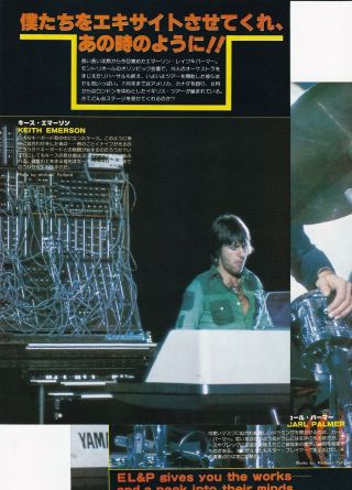 1977 Emerson Lake & Palmer Elp 2pg 2 Photo Japan Mag Spread /press Clippings E6m