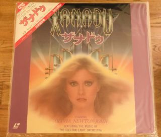 Olivia Newton John Xanadu 1980 Japan Laserdisc Gene Kelly Magic No Promo Dvd