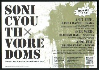 2007 Sonic Youth Boredoms Vooredoms Japan Concert Tour Flyer / Handbill