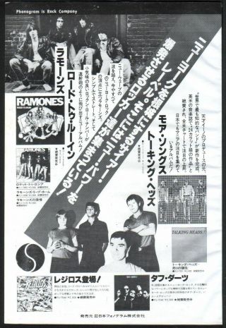 1979 Talking Heads More Songs About Buildings Japan Album Ad / Ramones T02m