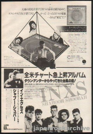 1983 Talking Heads Speaking In Tongues Japan Album Press / Print Ad Inxs T8r