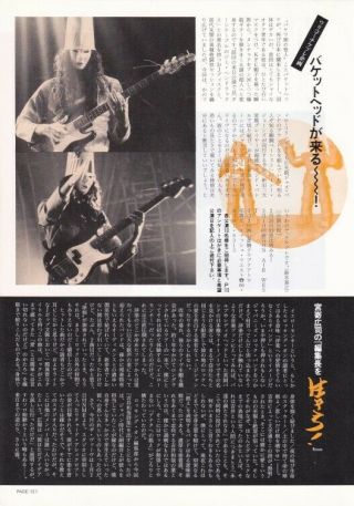 1999 Buckethead Vintage 1pg 2 Photo Japan Mag Article Press Clipping Cutting 3r
