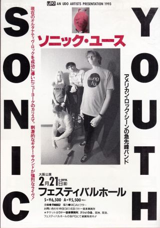 Sonic Youth 2 Sided Flyer/handbill For Japan Show & Release Of Dirty Cd & Video