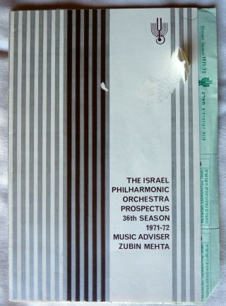1971 - 1972 Prospectus For Israel Philharmonic Orchestra With Sheet Of Vouchers