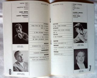 1971 - 1972 Prospectus For ISRAEL PHILHARMONIC ORCHESTRA With Sheet of Vouchers 2