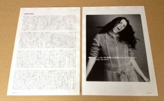 2000 Leona Naess 2pg 1 Photo Japan Mag Article / Press Clipping Cutting Ln6r