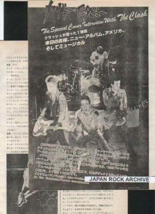 1980 The Clash 6pg 5 Photo Japan Mag Article