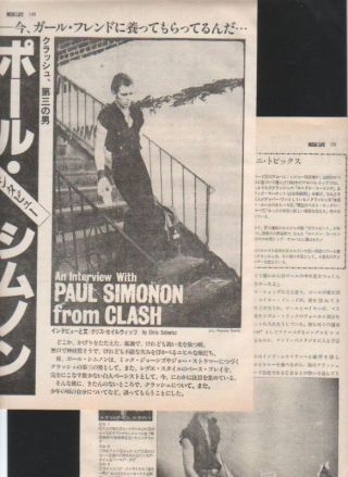 1981 The Clash P.  Simonon 5pg 4 Photo Japan Mag Article