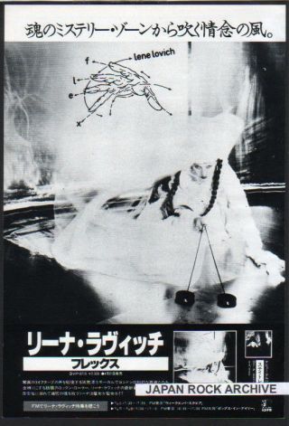 1980 Lene Lovich Flex Japan Lp Promo Ad /mini Poster Ad