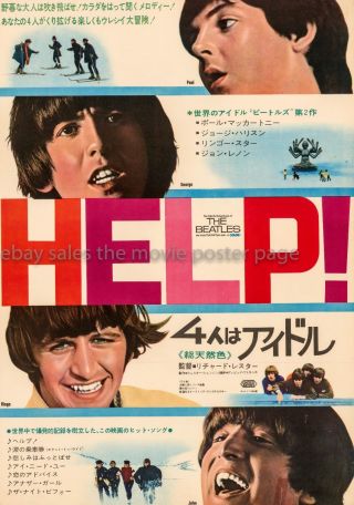 Help Beatles 1965 Japanese B2 Movie Poster