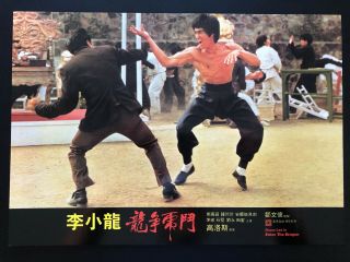 Bruce Lee In Enter The Dragon (1973) Hong Kong Lobby Card - Near