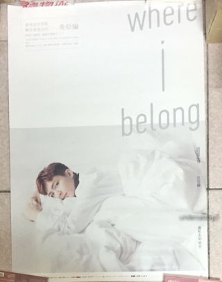 Fahrenheit Aaron Yan Where I Belong 2018 Taiwan Promo Poster