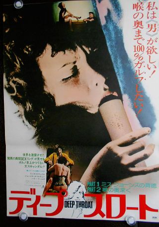 DEEP THROAT Part 1972 Linda Lovelace,  Jyerard Damiano:JapaneseTheater POSTER20x28 2