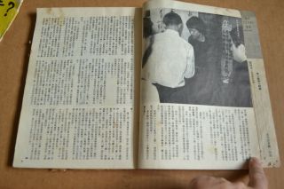 k) BRUCE LEE Hong Kong Martial Hero 新武侠 No.  86,  1972 6