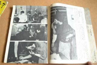 k) BRUCE LEE Hong Kong Martial Hero 新武侠 No.  86,  1972 8