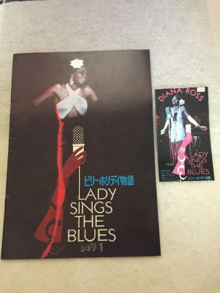 Diana Ross Lady Sings The Blues Movie Program Booklet Japan F/s W/ticket Stub