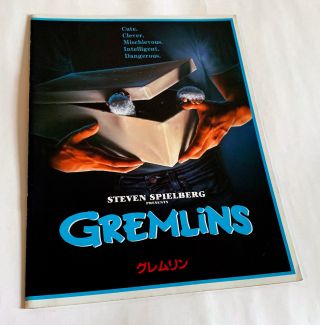 Gremlins Japan Movie Program Book 1984 Steven Spielberg Phoebe Cates Joe Dante
