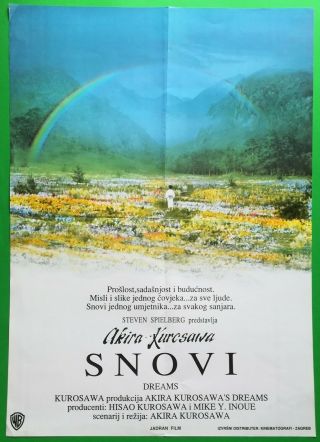 Dreams - Akira Kurosawa/martin Scorsese - Rare Yugoslav Movie Poster 1990