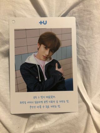 Txt Tomorrow X Togrther The Dream Chapter Star Photo Card Official Beomgyu