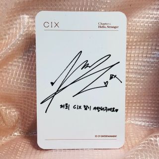 B X Official Photocard CIX 1st EP Album Hello Stranger 2