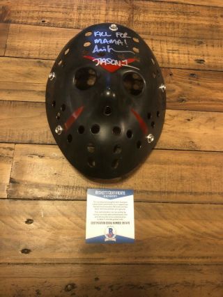 Ari Lehman Signed Autographed Jason Mask Beckett Friday The 13th Jason 1