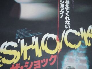 MARIO BAVA & DARIA NICOLODI Schock (1977) B2 POSTER JAPAN MONDO 3
