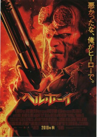 Hellboy Call Of Darkness 2019 Neil Marshall Japanese Chirashi Movie Flyer B5