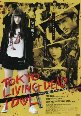 Tokyo Living Dead Idol 2018 Japanese Chirashi Mini Movie Poster B5