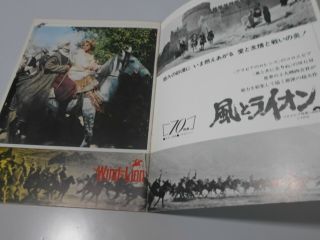 THE WIND AND THE LION Japan　Movie Souvenir Program,  Sean Connery,  Candice Berge 2